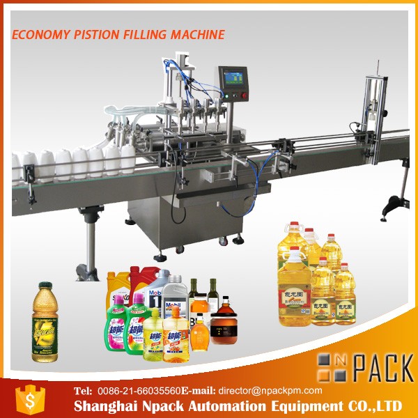 তেল ভর্তি মেশিন রান্না করা 